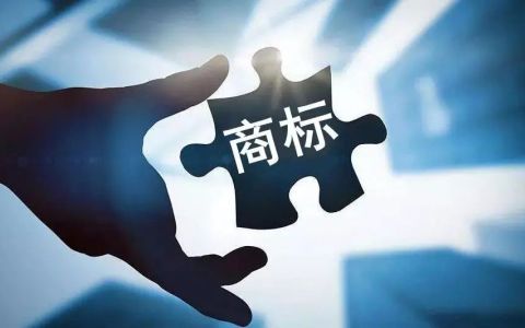国际商标的注册方式有哪些？