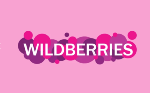俄罗斯Wildberries电商平台：中国卖家拓展国际业务的新蓝海