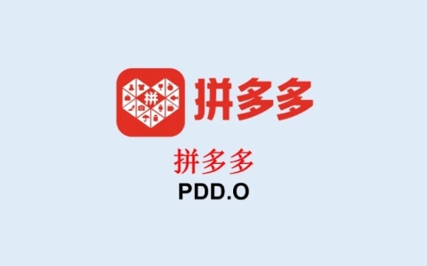 拼多多跨境电商Temu：北美市场新宠，极致性价比引领出海新潮流