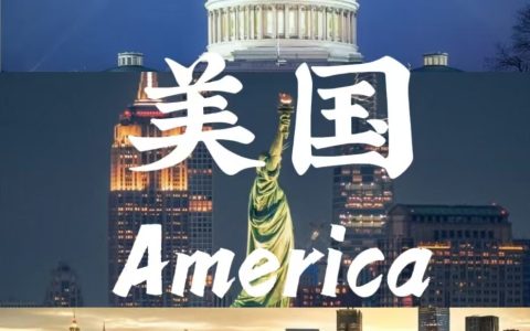 美国怀俄明州公司注册优势与流程全解析
