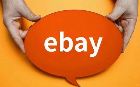 如何申请ebay美国店铺——ebay美国本土店入驻条件&入驻流程