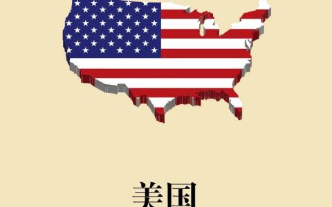 2024注册美国公司详细攻略：优势、流程与亚马逊入驻指南