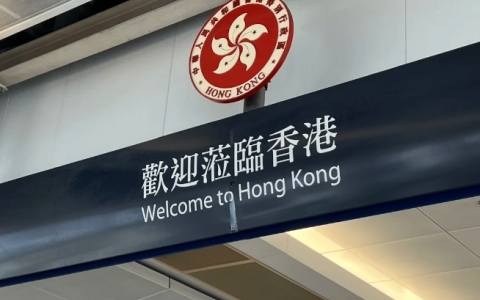 内地企业为何首选香港公司注册？全面解析优势与流程