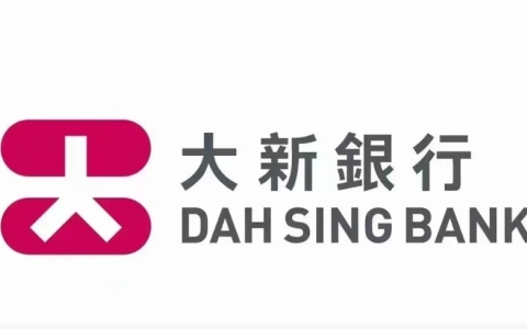 2024香港公司大新银行开户全面指南来啦