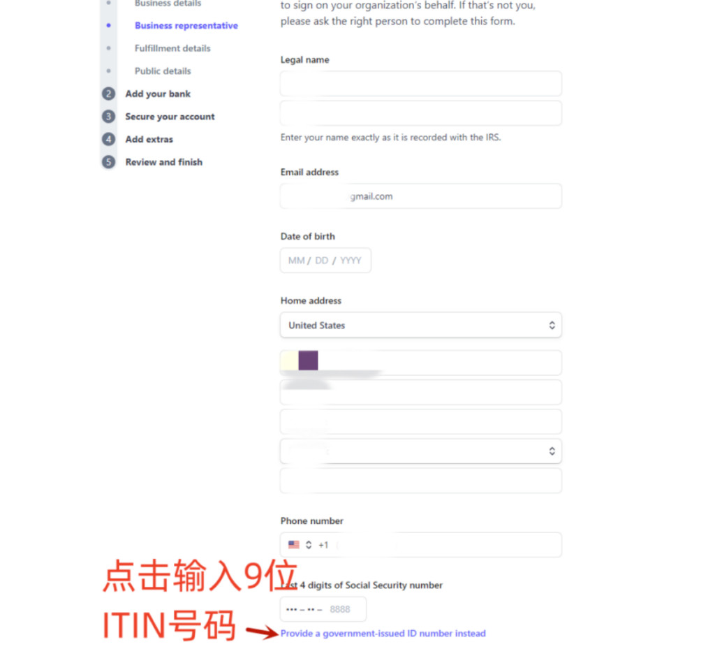 2024美国Stripe账号申请——保姆级攻略，可全球收款- ingstart-全球公司成立与合规