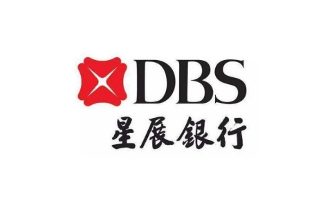 2025新加坡星展银行（DBS）开户指南：优势、流程及注意事项