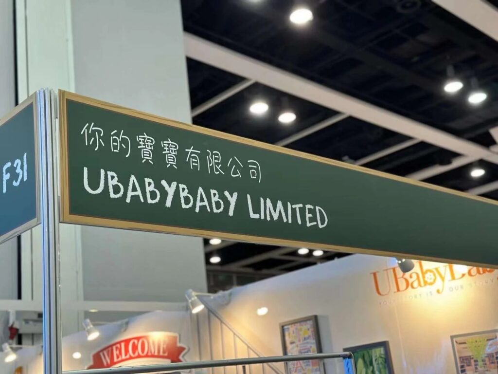 注册香港公司,公司名称有何要求?有哪些需要注意的?