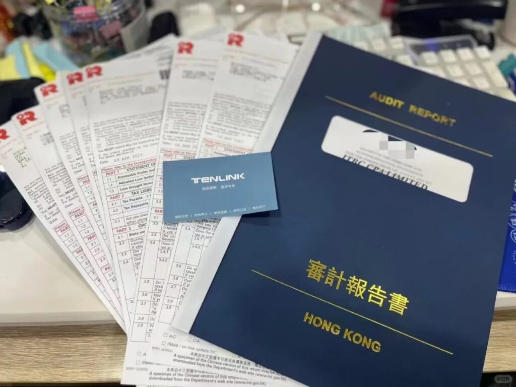 干货分享】香港公司审计的重要性，为什么需要审计报告全面解析- ingstart-全球公司成立与合规
