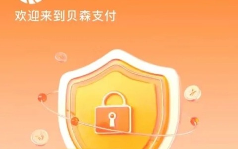 葡萄牙Bison贝森银行最全的开户方式和攻略！