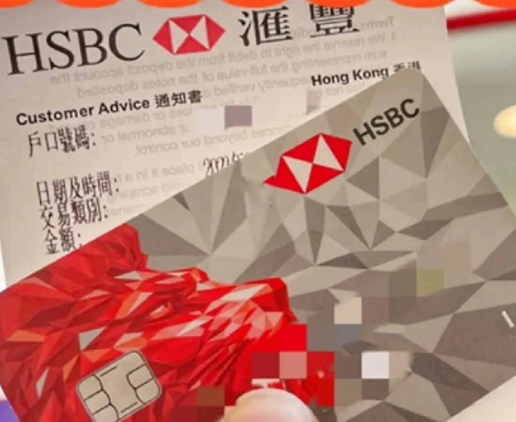 必看攻略】香港汇丰银行公司开户指南，超详细讲解- ingstart-全球公司成立与合规