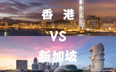 2024香港VS新加坡银行开户：全面解析，助您明智选择