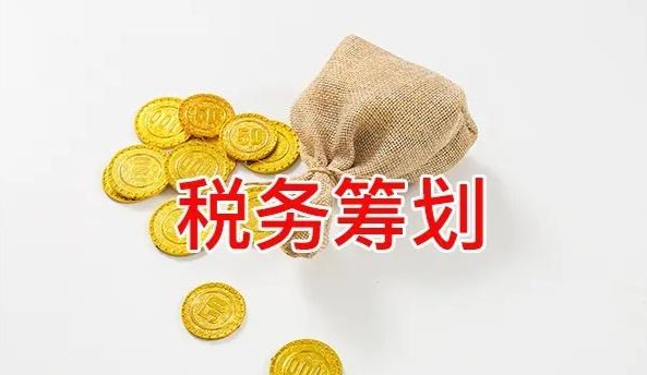 美国公司税务问题深度解析：有效策略避免双重征税