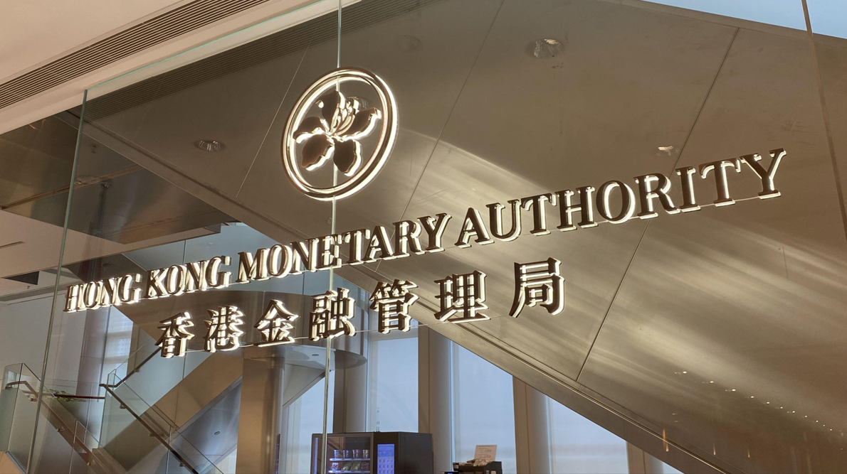 香港金融牌照全解析：为何149牌照是香港金融牌照里的“香饽饽”？ - ingstart-全球公司成立与合规