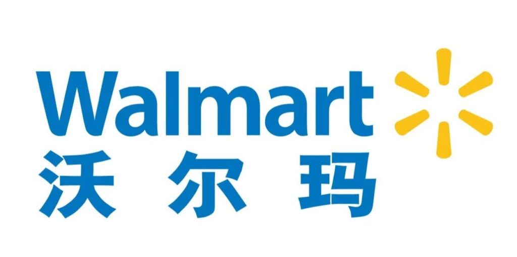 电商领域:沃尔玛利用AI技术引领个性化购物新潮流,深入探究零售业的AI未来