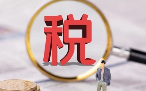 2024跨境电商税务全攻略：如何规避风险，优化税负？