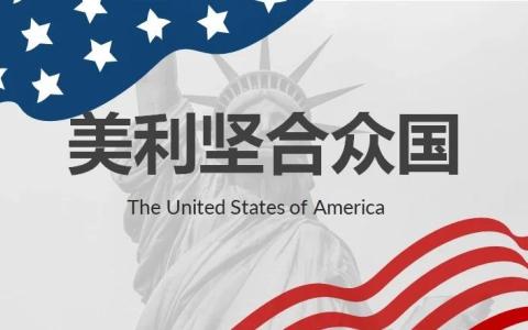 注册好美国公司后，如何开设银行账户，有哪些主要步骤？