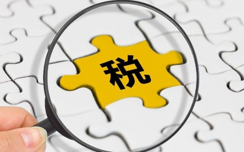 跨国企业必看：【香港税务规划】远离双重征税陷阱！
