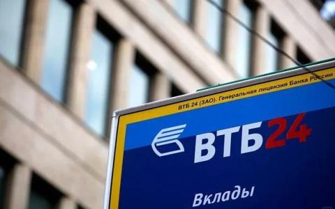 俄罗斯银行开户|VTB银行简介，开户指南以及注意事项