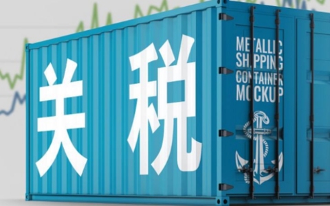若特朗普【实施新关税政策】对跨境的影响：挑战与应对全面解析
