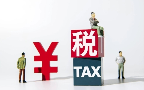 剖析美国公司税务体系：注册美国公司必须提前了解的税种及税率