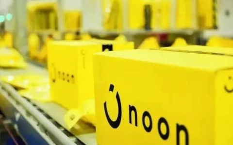 揭秘中东电商巨头Noon：中东电商领航者的入驻指南与沙特公司注册详解
