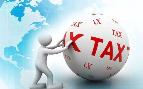 美国LLC公司需要交哪些税？深入解析美国LLC公司报税：税种缴纳与常见问题