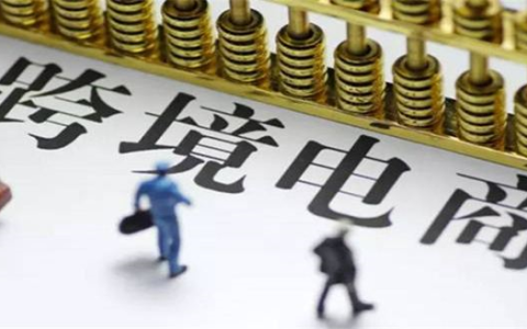 2024年跨境电商10大新闻事件盘点：半托管，Tiktokt，低价商城持续影响2025！