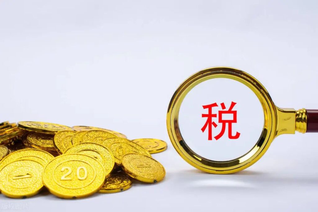 美国退税全攻略：条件、流程、到账时间及查询指南