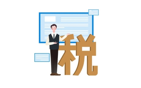 香港公司税务最新攻略：从税种到报税的全方位解析