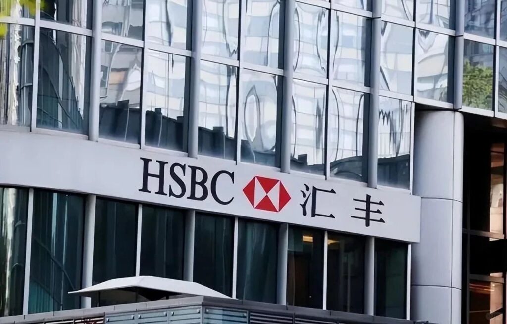 【HSBC】香港汇丰One内地在线开户业务关停:线下开户成为新选择