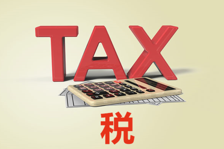 英国税收制度深度解析:以直接税为核心,间接税为辅的复杂税收体系