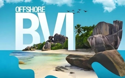 抓住最后时机！【2025年BVI公司官费即将上涨】注册BVI公司要趁早！