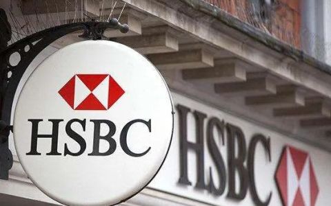 【香港汇丰银行个人账户怎么选？】区别解析：类型、优势、适用人群与费用对比