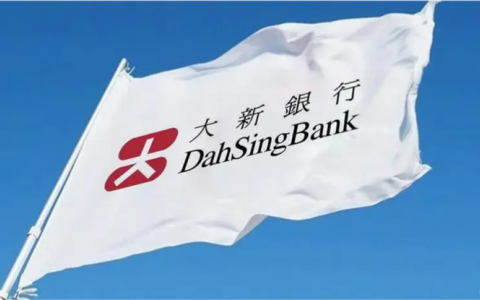 香港大新银行：为何成为2025年低门槛高效开户的首选？