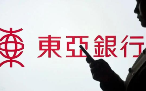 2025年全面解析！如何在香港东亚银行轻松办理个人户？