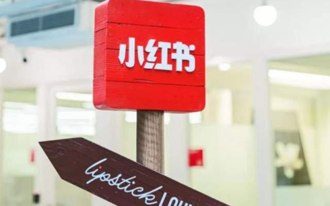 小红书【外贸营销与收款策略】：如何抓住TikTok难民带来的市场机遇？