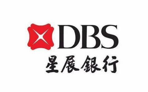 【2025年全面解析】如何在新加坡星展银行轻松开设个人账户？开户流程、优势及注意事项一网打尽！