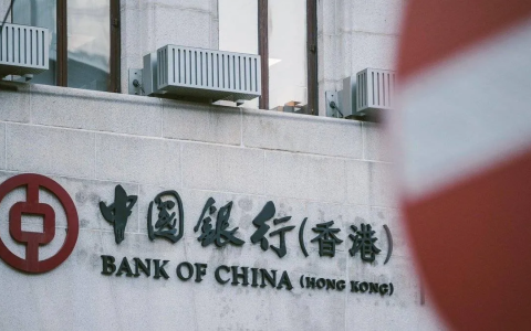 2025中银香港线上开户超全攻略：从零到账户开通，避坑被拒指南！