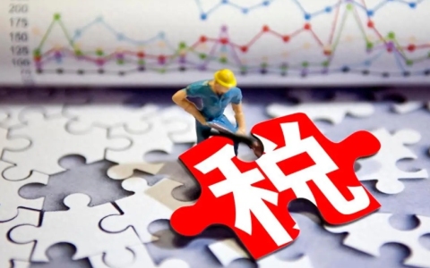 从美国税种到税率、美国联邦到各州：2025年美国公司注册税务详解