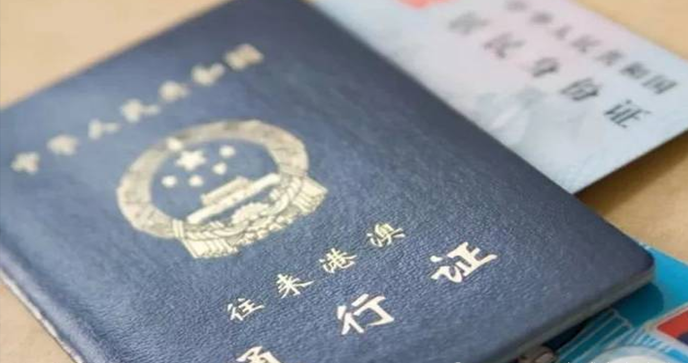 【香港银行卡】哪些人需要香港银行账户?优势、用途、开户资料