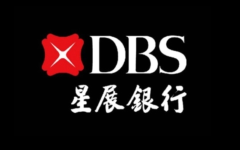 2025年开户【新加坡星展银行】的优势及条件：个人户与对公账户开户指南