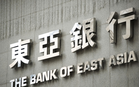 2025年【香港东亚银行】开户全攻略：个人账户与对公账户详解