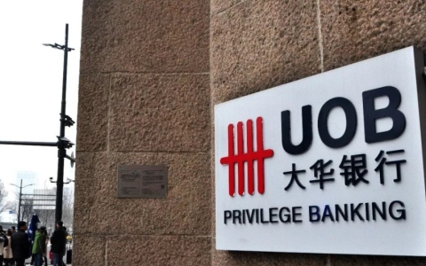 2025年【新加坡大华银行开户】最新指南：个人与企业账户优势及流程深度解析