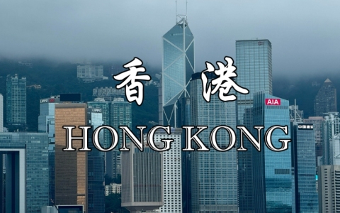 2025年【香港公司控股内地企业】全攻略：流程、优势与未来趋势