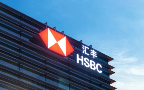 2025年【香港汇丰银行企业账户】开户全攻略：条件、优势与流程