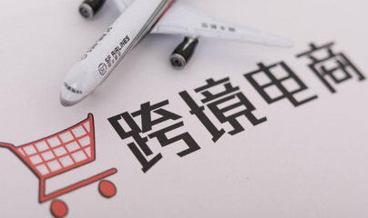 2025新挑战！美国电商平台强制合规升级，跨境电商如何借美国公司注册破局