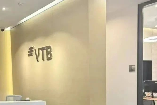 2025VTB银行开户指南：全面了解流程、优势与注意事项