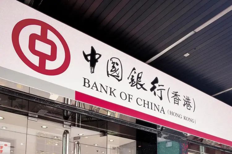 2025内地人如何开中国银行（香港）个人账户？详细流程在此