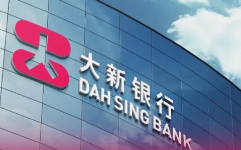 如何开香港大新银行的个人账户？开户全攻略与优势概览