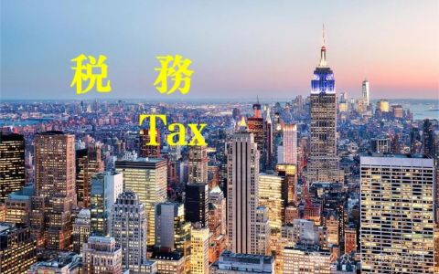 内地公司向香港公司提供劳务的缴税问题
